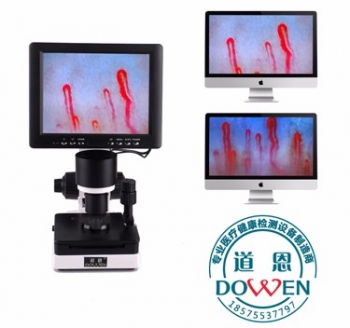 微循環檢測儀MDX-880