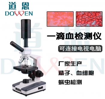 亮背景檢測儀MDI-302M