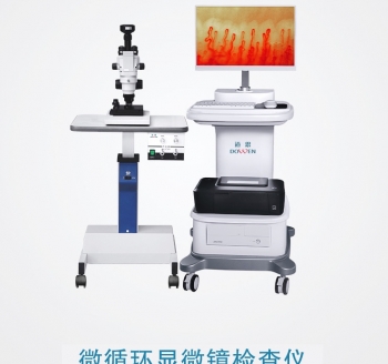 微循環顯微鏡檢查儀(連續變倍)